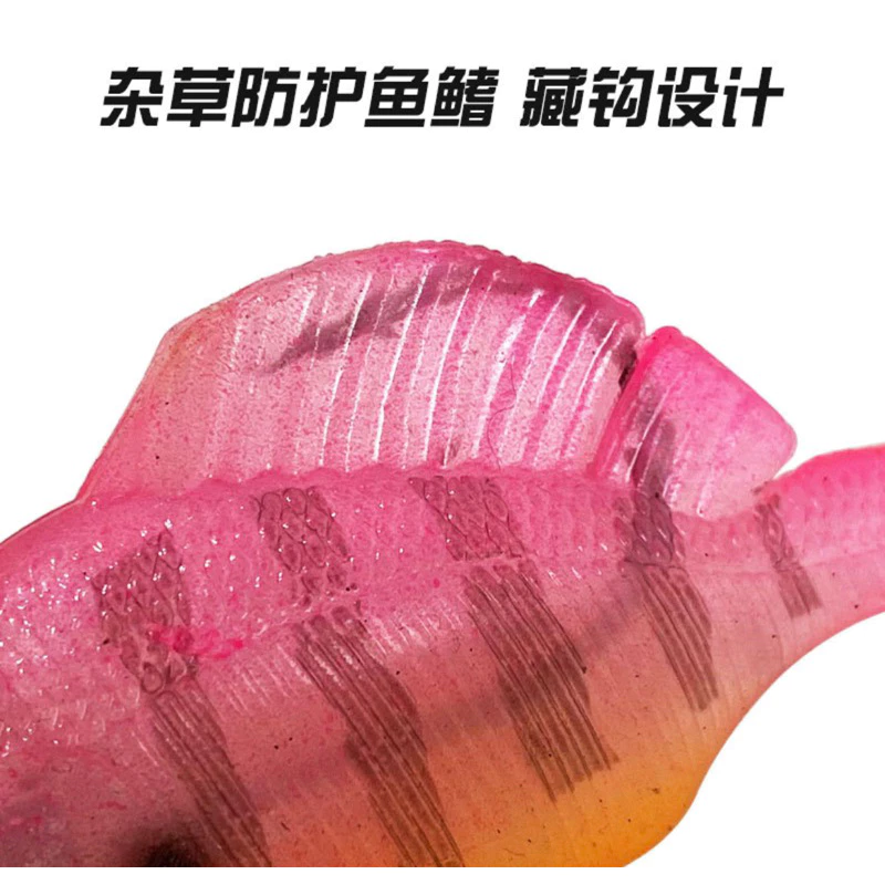 【LUREER】 T尾胖胖魚 10克 搖擺顫動 藏鉤設計 路亞 軟魚 T尾 黑鱸 海釣 遠投 亮片