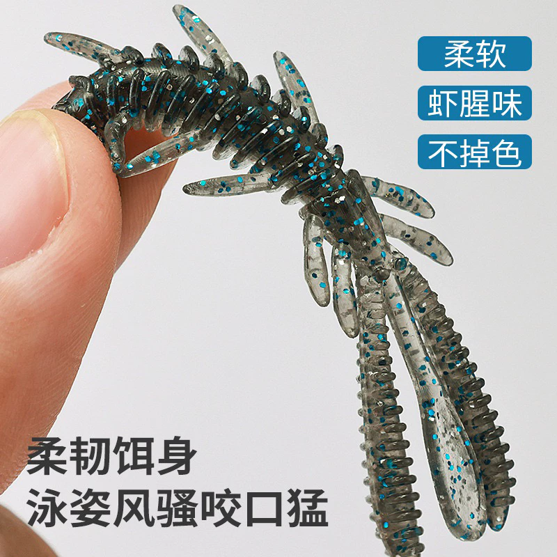 【LUREER】 浮水 pipi蝦軟蟲 6公分 15條裝 添加誘魚劑 路亞 黑鱸 鱸魚 管池 無鉛釣組 德州釣組 根魚