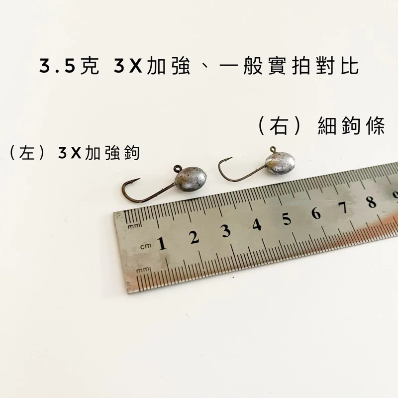 【LUREER】ROVORO 蛋蛋根釣鉤 6入 細骨/3X粗骨 鉛頭鉤 小餌專用 微物 軟蟲 蛋蛋鉤 路亞 根魚鉤 根釣