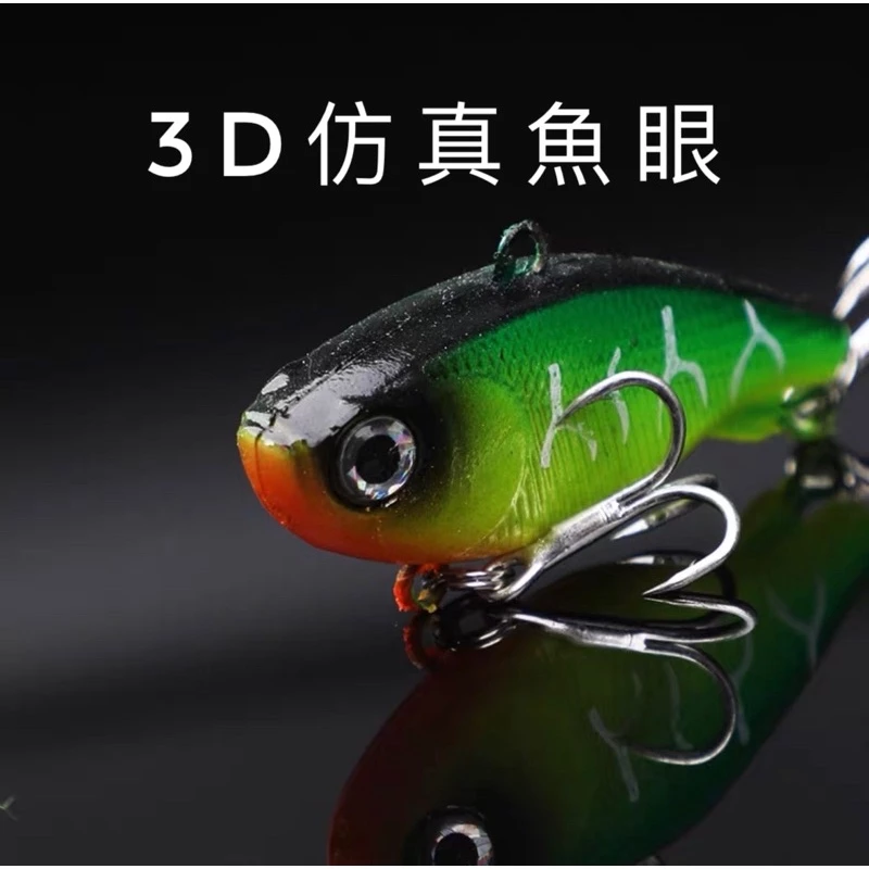 【LUREER】 軟體魚 VIB 搭配三本鉤 熱銷款  軟魚 包鉛 遠投效果佳 路亞 顫泳 岸拋 鱸魚