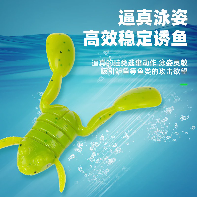 【LUREER】 踢水蛙軟餌 5克/10克 5入附鉤 浮水 TPE材質 雷蛙 軟蛙 路亞 軟蟲 雷強 泰國鱧 魚虎