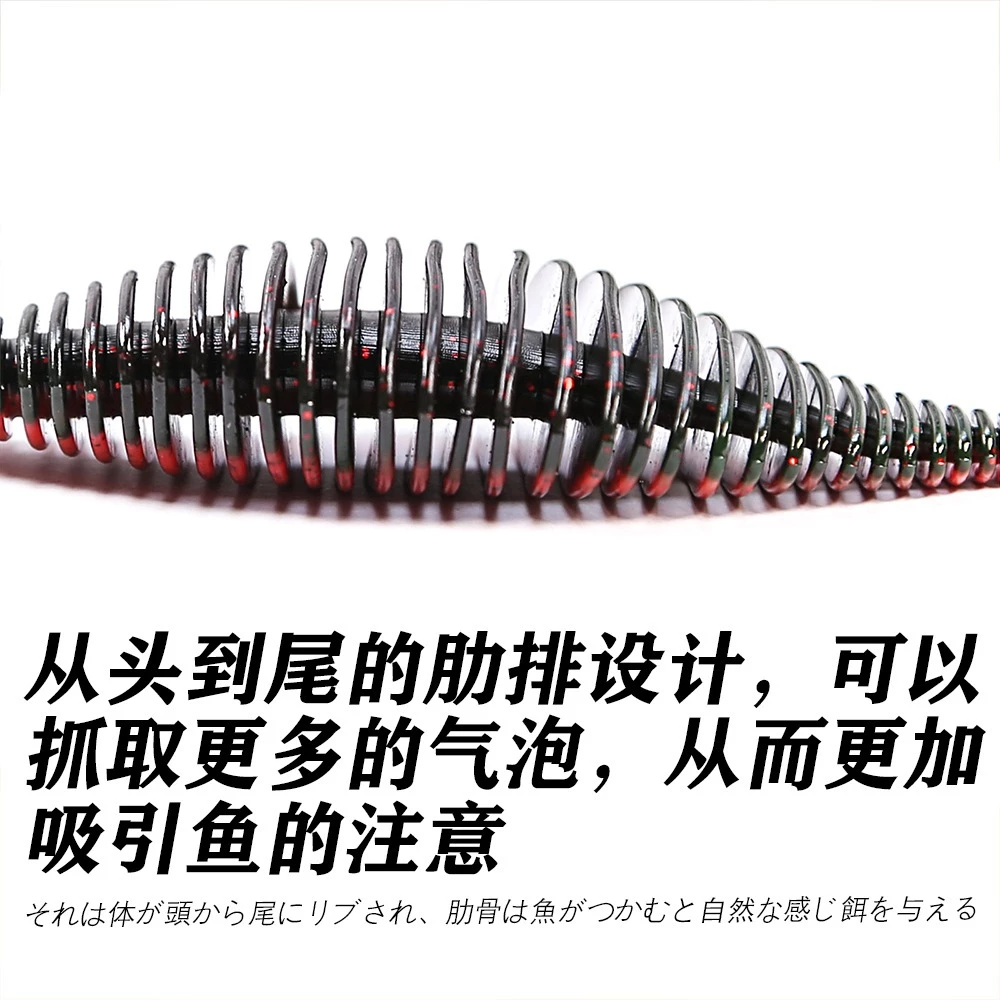 【LUREER】 PEAK 風箱蟲 75mm 加味 加鹽 高比重 路亞 黑鱸 管池 加州鱸魚 無鉛 德州 軟蟲