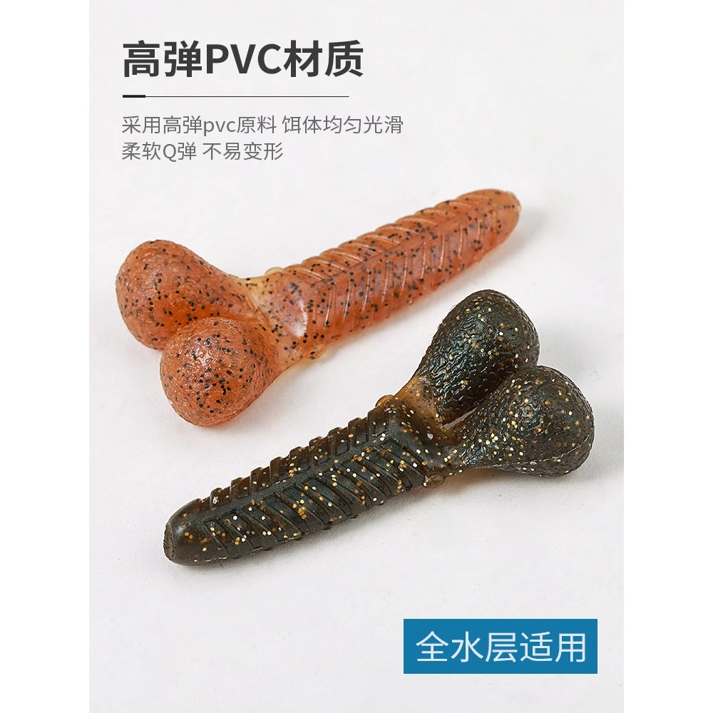 【LUREER】 蛋蛋軟餌 7入裝 <高比重緩沉> 管池 黑鱸 路亞 軟蟲