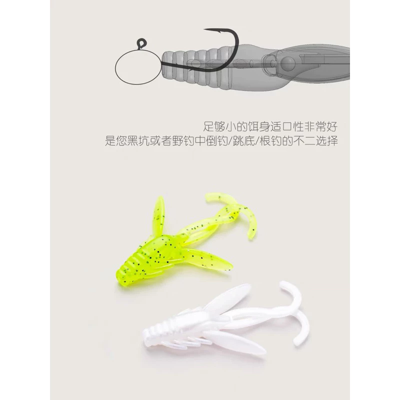 【LUREER】 ROVORO 迷你飄逸蝦 4公分 20入 軟蟲 軟蝦 曲柄鉤 鉛頭鉤 路亞 根魚 捲尾 蝦型