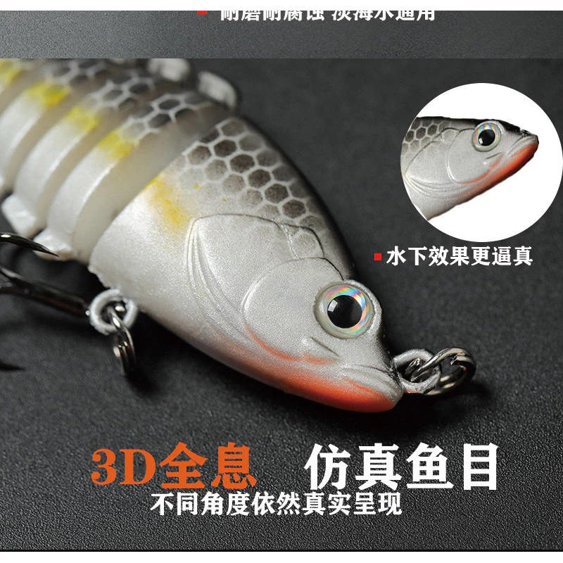 【LUREER】 微物多節魚 5克 泳型逼真 「實測影片」 超迷你 多節魚 路亞 微拋 馬口 捲仔 米諾