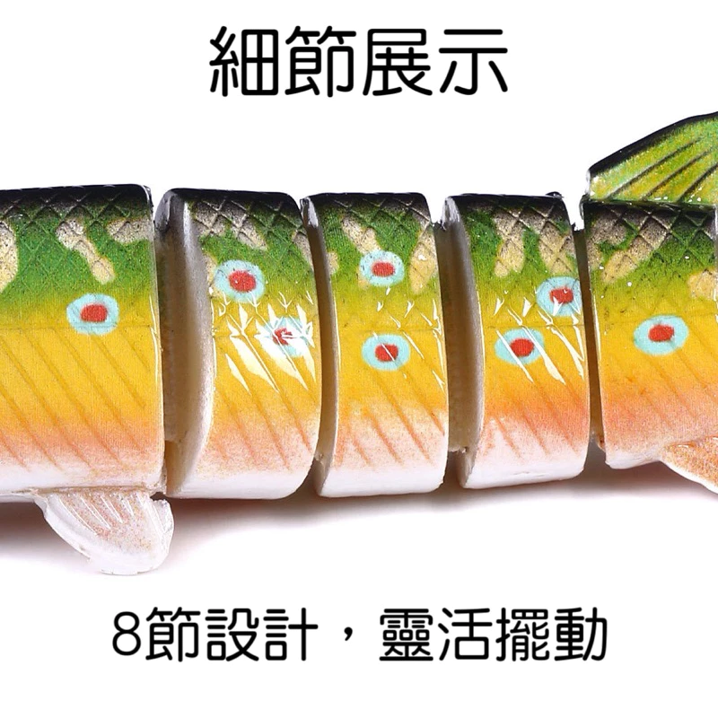 【LUREER】 多節大狗魚 18克 / 67克 擬真狗魚造型 多節魚 路亞 大餌 岸拋 管池 石斑 黑鱸