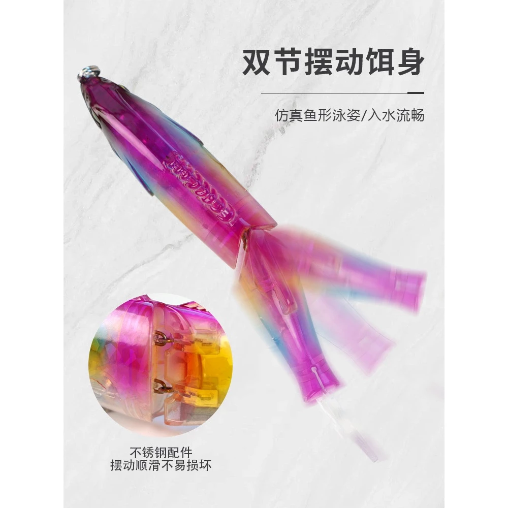 【LUREER】 緩沉多節魚 87克 可拆式軟尾 <海水管池石斑必備餌> 大餌 路亞 多節魚 岸拋 管池