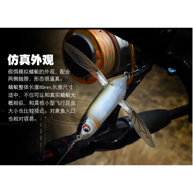 【Lureer】 水面蜻蜓昆蟲餌 爬行餌 6.5克 水表 捲仔 浮水 路亞 蜻蜓 假餌 鱸魚 呆