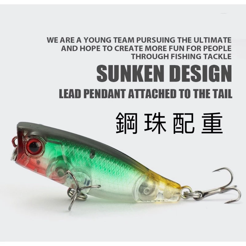 【LUREER】微物波爬POP 3.3克 微拋 路亞 波趴 微物 溪流 馬口 水表