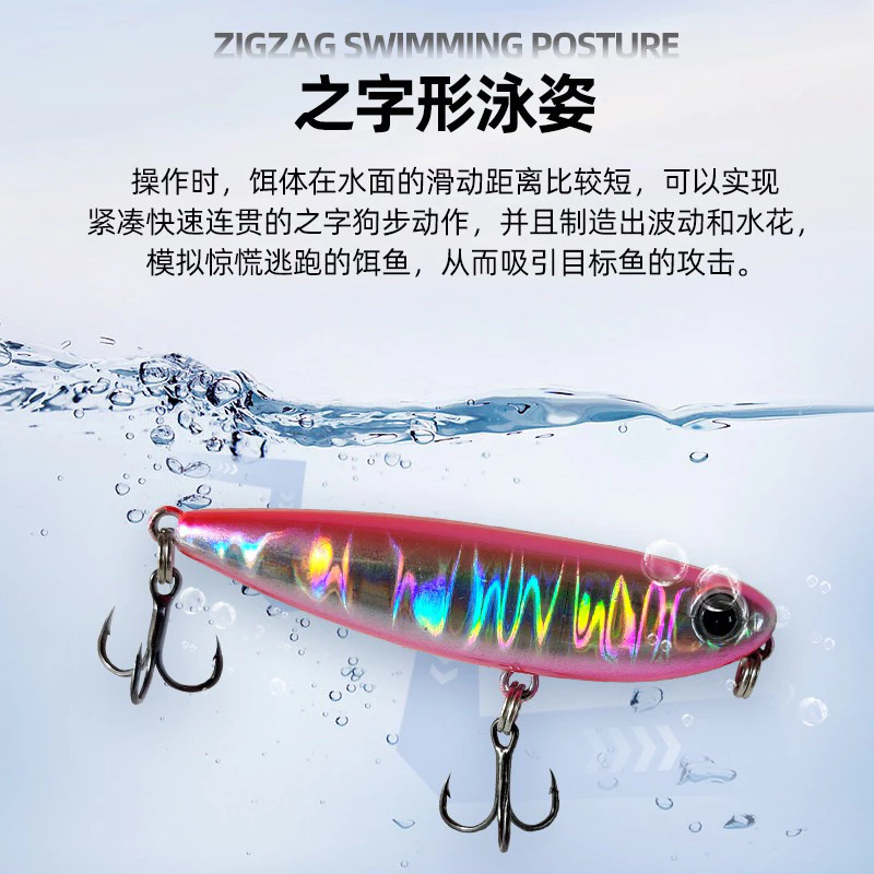 【LUREER】 微物小鉛筆 2.8 / 6.2克 Z字狗 浮水鉛筆 重心佳 搭配三本鉤 路亞 鉛筆 浮水 水表