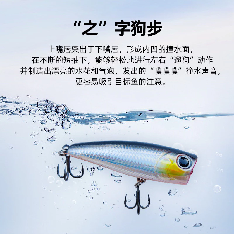【LUREER】 水面系 撞水波趴 POP 4.5克 內置噪音響珠 大水花 微物 波爬 路亞 捲仔 溪流