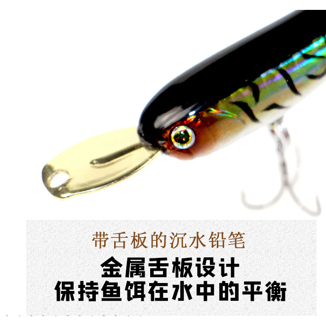 【LUREER】 004 / 007 金屬舌板 自動搖擺 鉛筆 米諾 捲仔 溪流 馬口 溪哥 微物 Z字狗