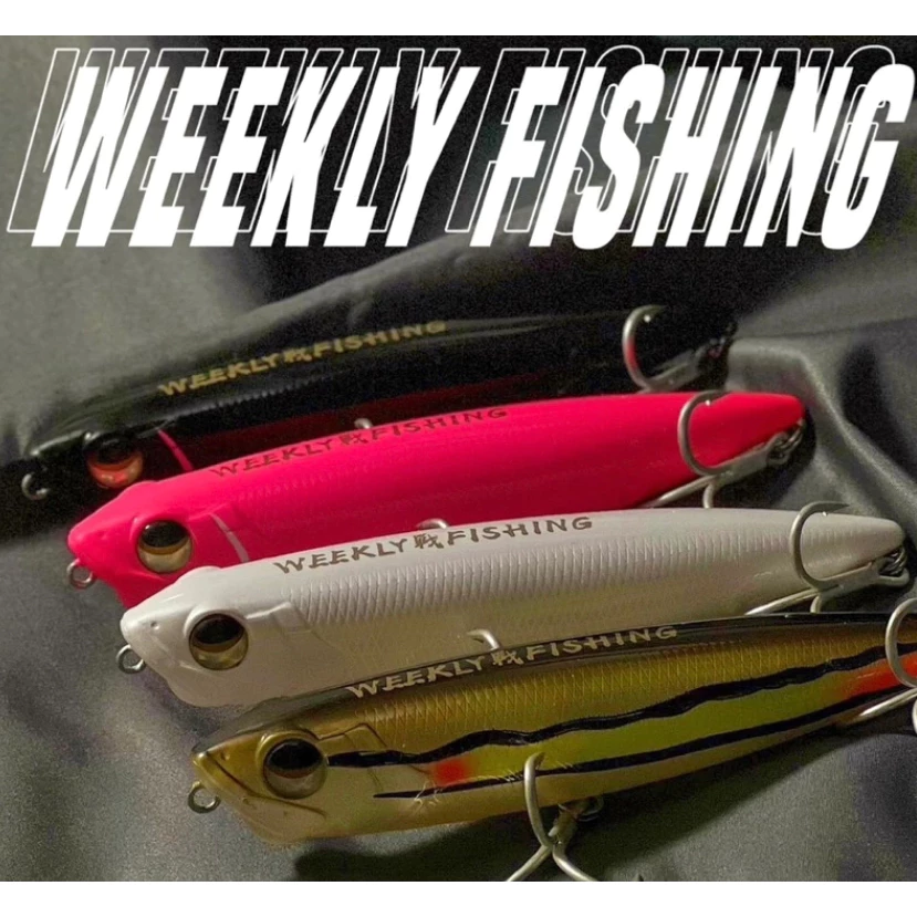 【LUREER】 WEEKLY FISHING 傻眼鉛筆 13公分 33公克 重心轉移遠投 四倍三本鉤 魚虎 岸拋