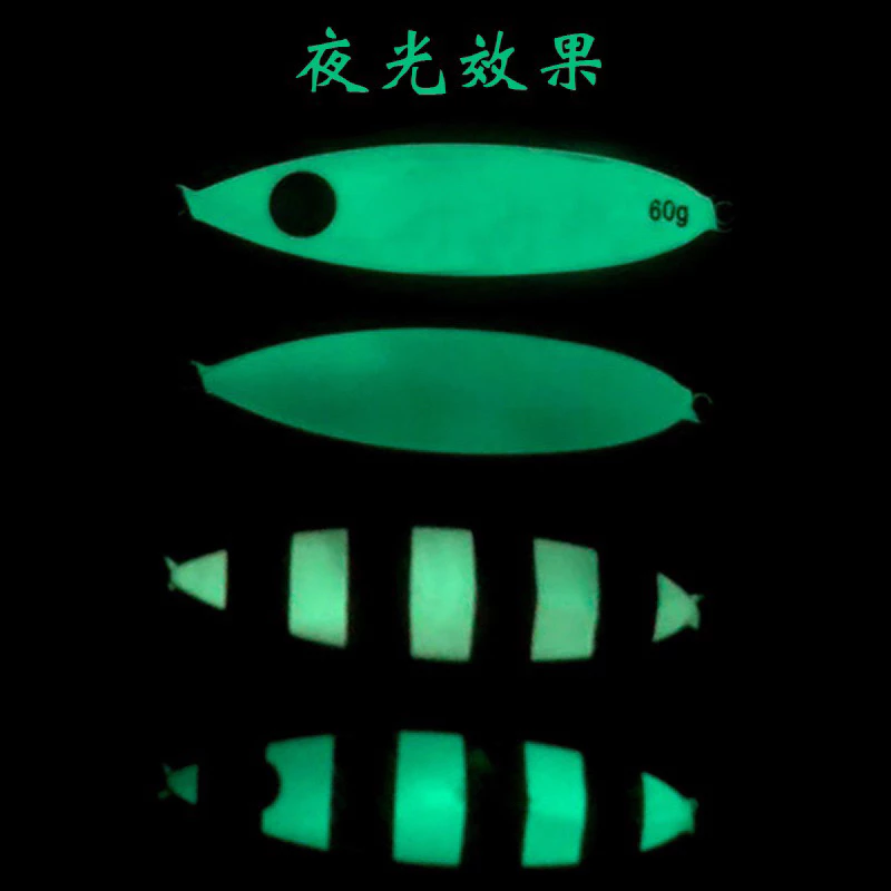 【LUREER】 錐形慢搖 夜光鐵板 40-300克 路亞 鐵板 船釣 岸拋 遠投 slow 慢鐵 船鐵 夜光 紅甘
