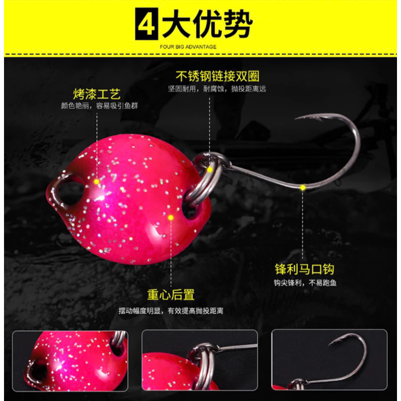 【LUREER】 銅製 瓢蟲亮片 微物專用 1.8克 迷你亮片 spoon 微拋 馬口 路亞 假餌 溪流 溪哥