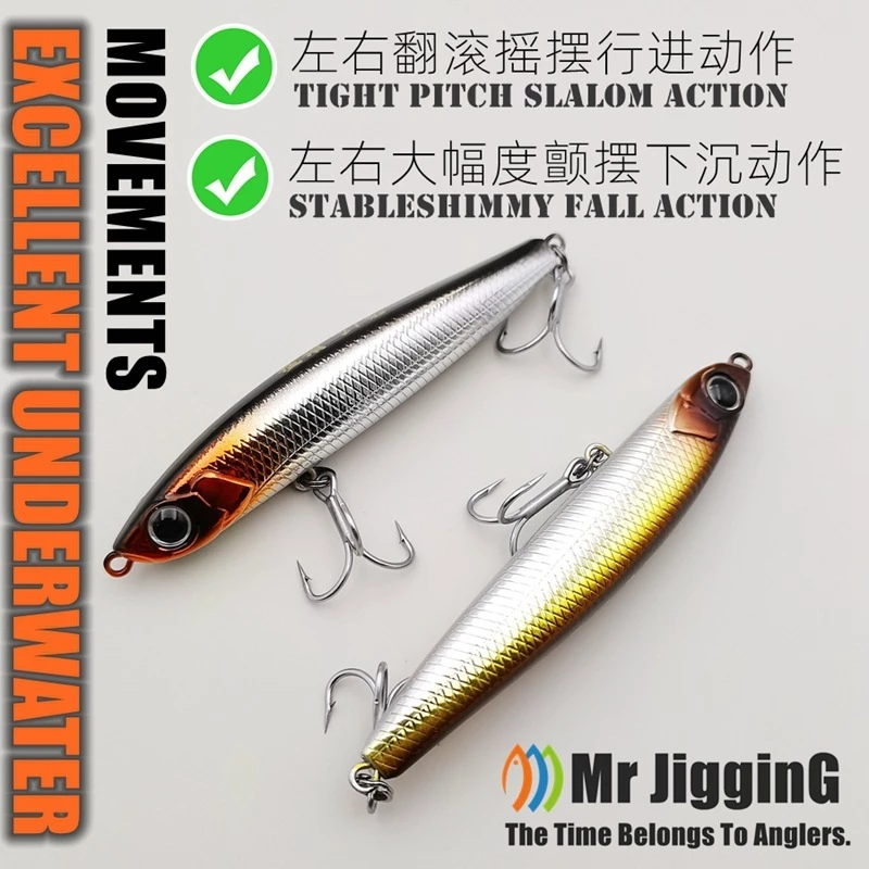 【LUREER】 Mr JigginG 猛泊 顫擺沉水鉛筆 11.5克 / 21.5克 <遠投型> 路亞 鉛筆 沉水