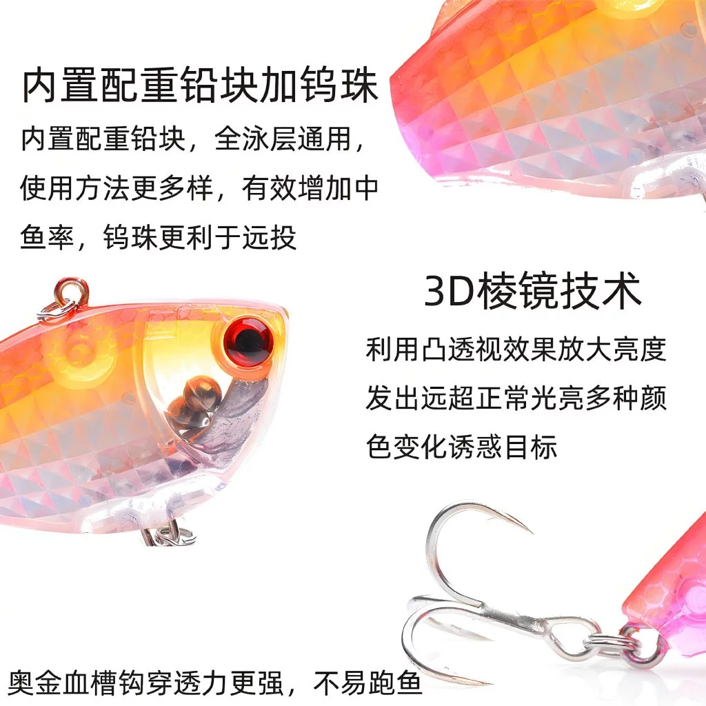 【LUREER】狂稜顫泳 VIB 15克 <內置響珠> 遠投 搭配血槽鉤 彩色塗裝 路亞 塑膠VIB