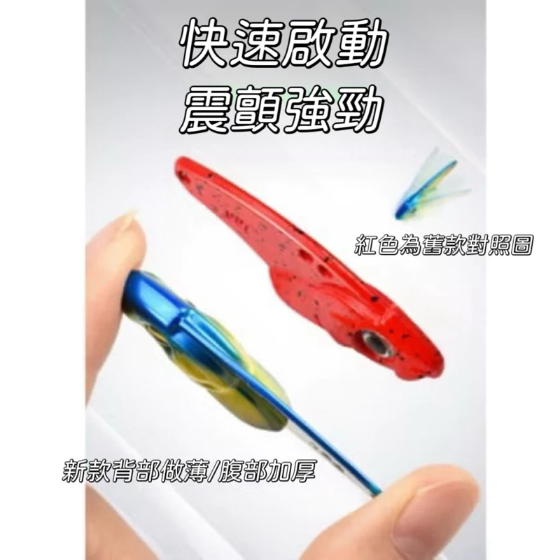 【LUREER】 響尾蛇 金屬 VIB 顫泳 3.5克~20克 <大升級款> 附三本鉤 金屬顫泳 捲仔 路亞 吳郭魚