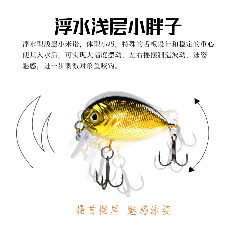【LUREER】微物小胖子 3.7克 <浮水短舌板> CRANK 水面型小胖 淺層 路亞 微物