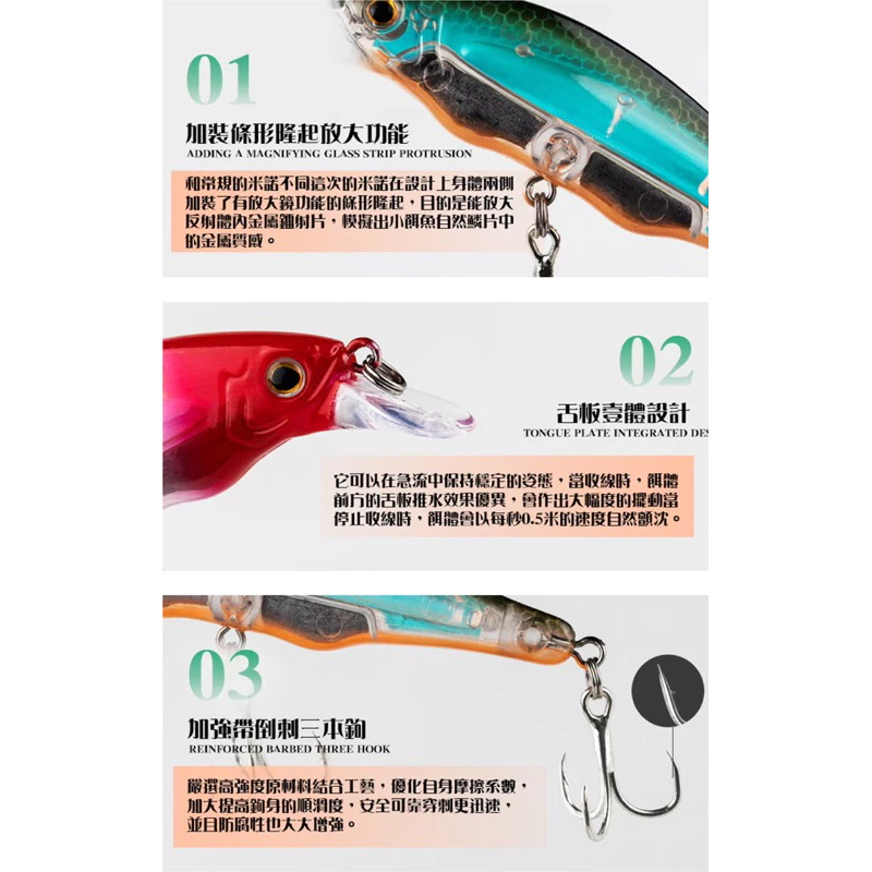 【LUREER】 LUREGEE 螭吻 米諾 9.5克 路亞 米諾