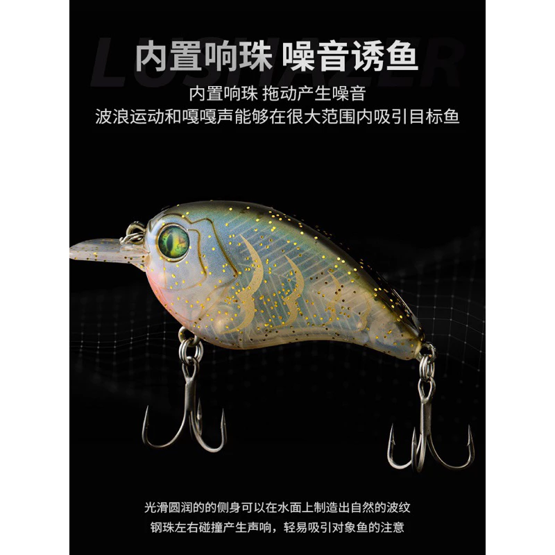 【LUREER】 火鳥浮水米諾 9克 小胖 內置響珠 「搭配三倍加強鉤」 浮水 路亞 遠投