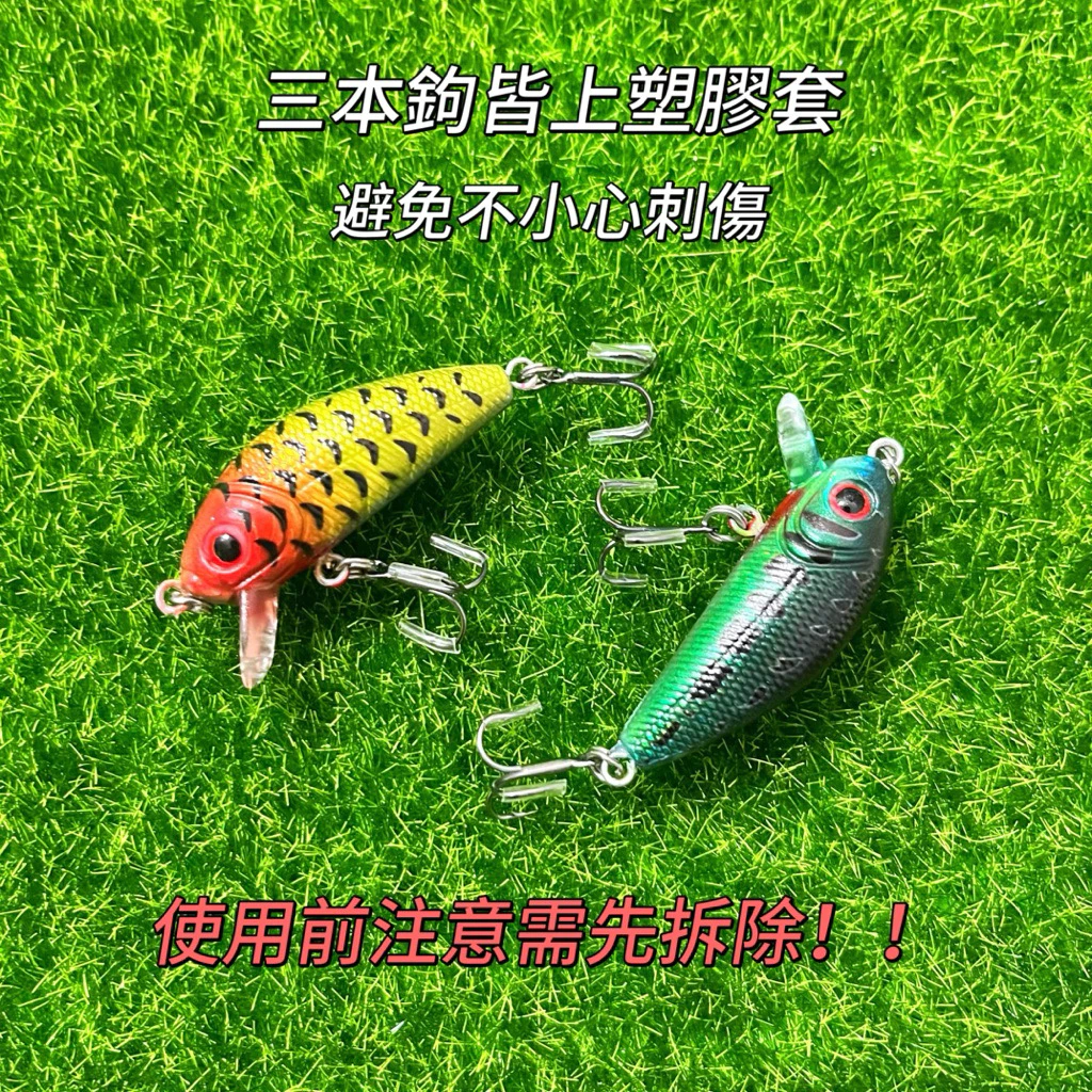 【LUREER】 胖胖小米諾 5克 沉水型 《黑鯛必殺熱銷款》 路亞 米諾 黑格 小胖 小米諾 根魚 掃棚