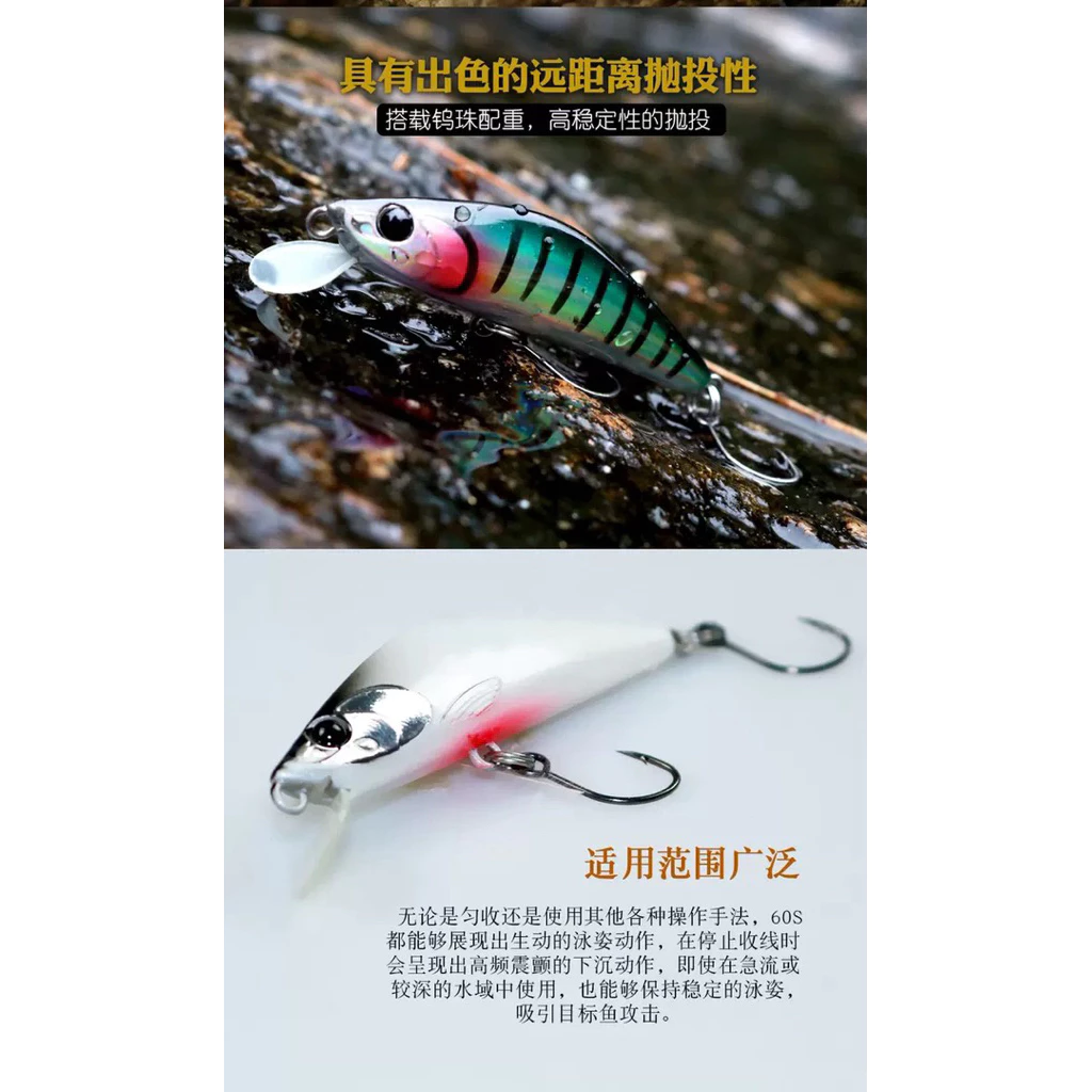 【LUREER】 微物 ST60 全泳層米諾 3.6克 《搭配單鉤》 路亞 溪流 馬口 捲仔 小物