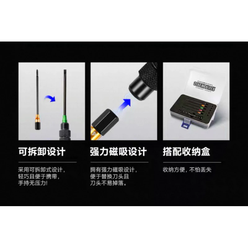 【LUREER】 PYL CHONDO S2合金鋼 多功能 長柄螺絲刀組 十字 一字 培林 改裝 保養 小烏龜 捲線器