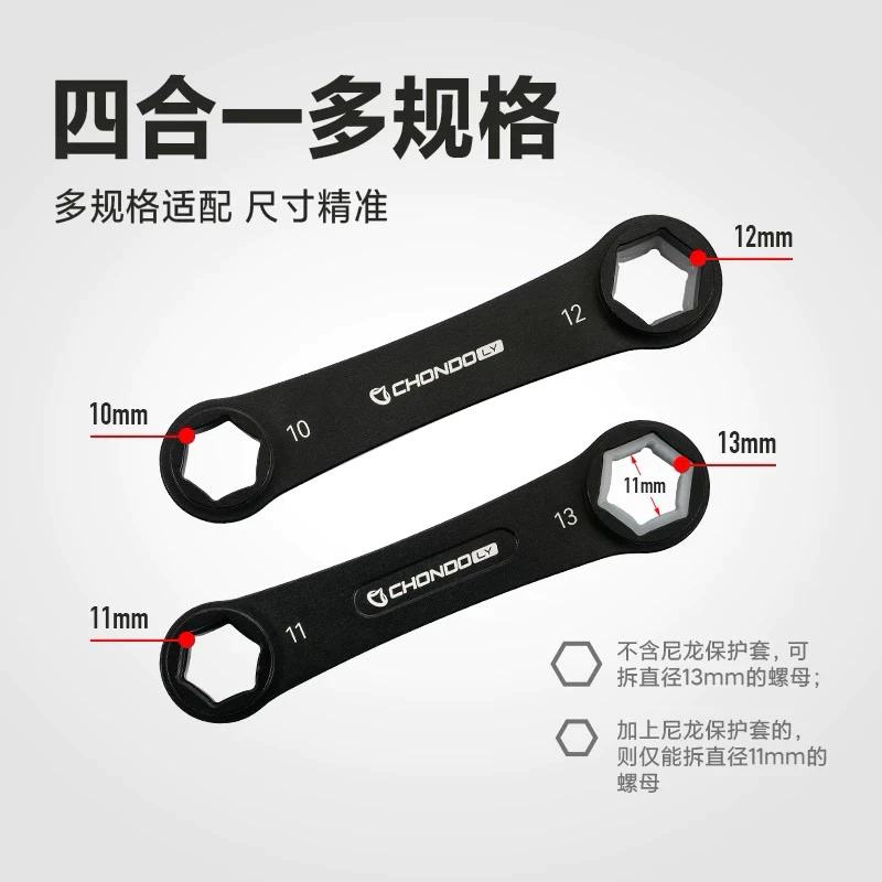 【LUREER】 PYL CHONDO 套筒式 六角扳手 碳纖維 把手 螺母 改裝 維修 保養 小烏龜 捲線器
