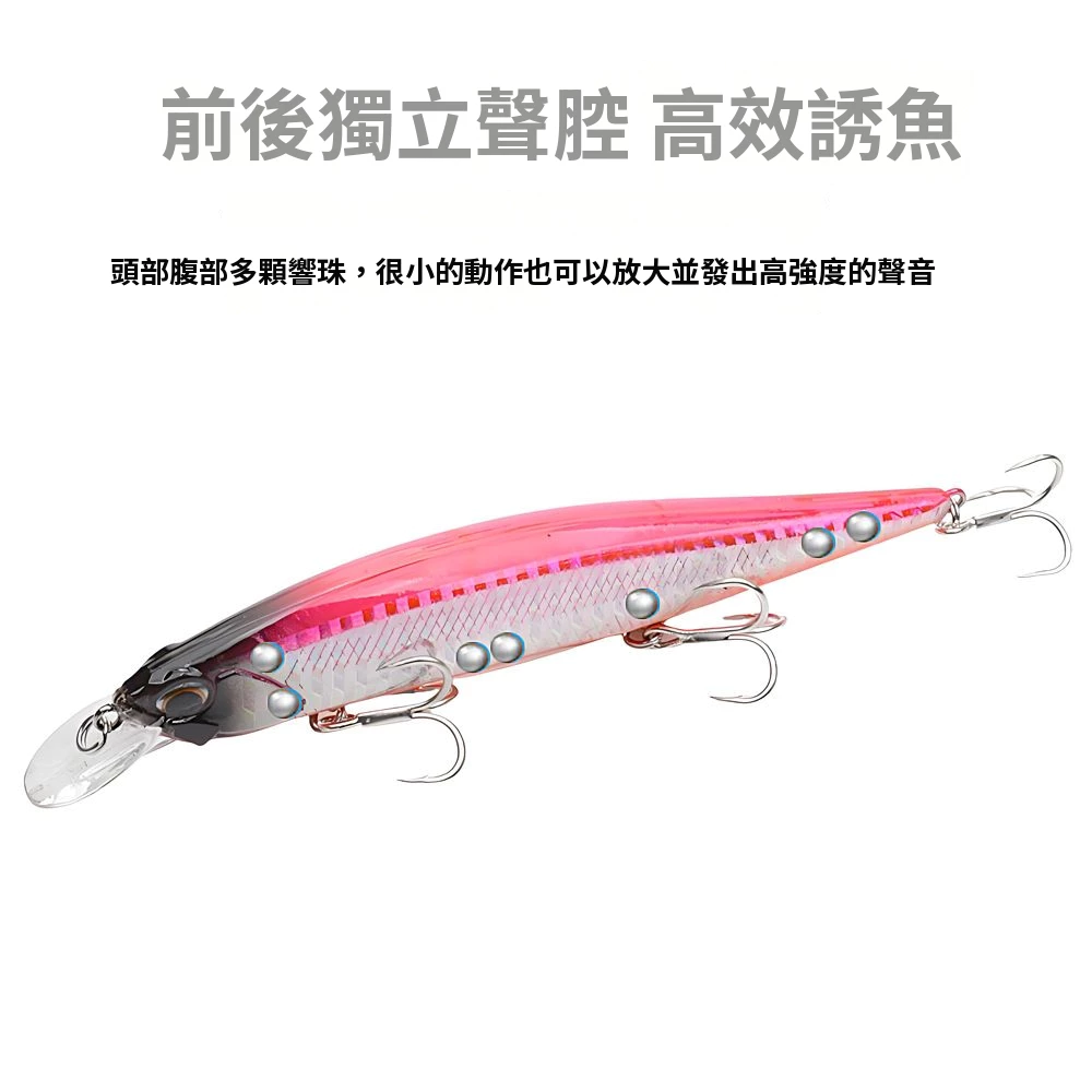 【LUREER】獵鱸浮水米諾 18.3克 <重心轉移> 路亞 岸拋 遠投 鱸魚 飛扁 竹梭