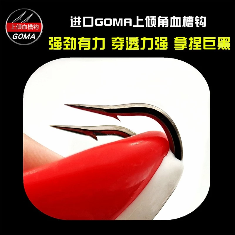 【LUREER】漁獵 新獵黑 改裝雷蛙 16克 <搭配日本GOMA鉤> 泰國鱧 遠投 溝呆 雷強 水溝 獵黑 雷蛙