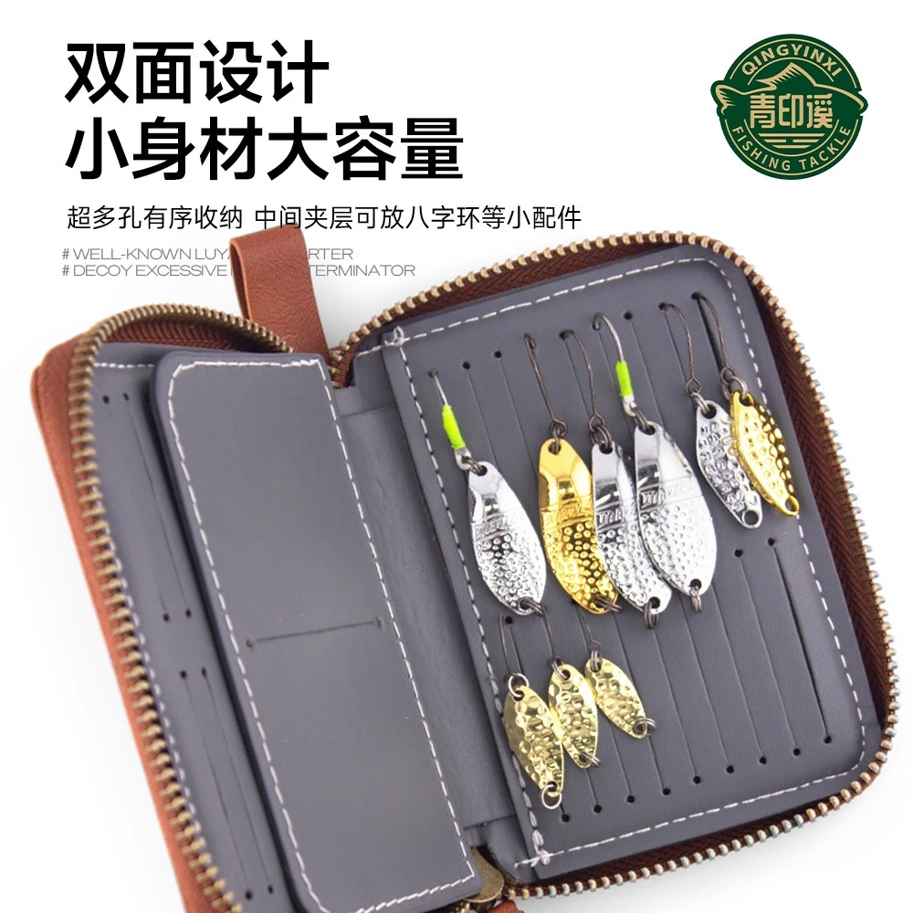 【LUREER】 DIAOZZ 溪流亮片包 <防潑水設計> 皮革包 亮片 收納 路亞 溪流