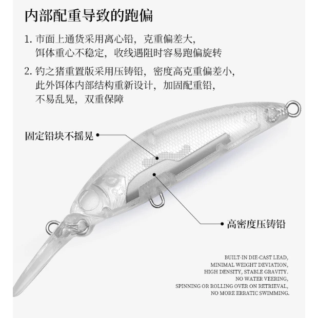 【LUREER】 DIAOZZ 鱖子手 長舌板米諾 5.5克 <流線型餌身> 路亞 米諾 深潛 米諾