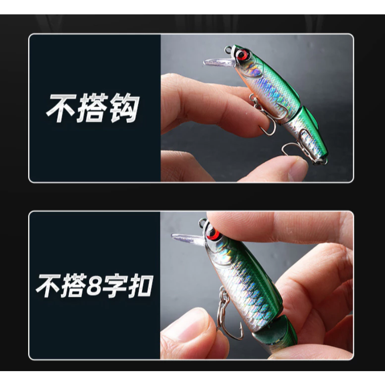 【LUREER】 Minsy 名犀 雙節搖擺米諾 9克 <搭配6022加強鉤> 路亞 多節魚