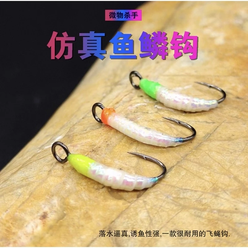 【LUREER】仿真 魚鱗鉤12# 5入裝 反光效果佳 毛鉤 路亞 溪流 馬口 溪哥 吳郭魚 微物