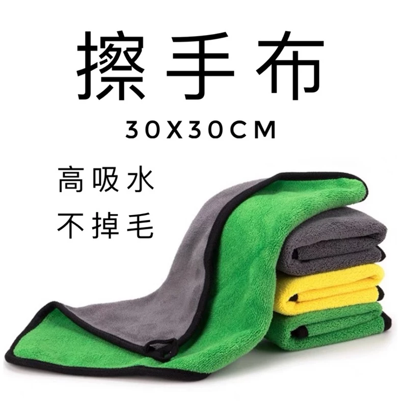 【LUREER】擦手布 抓魚布 抹布 高吸水 不沾手 路亞