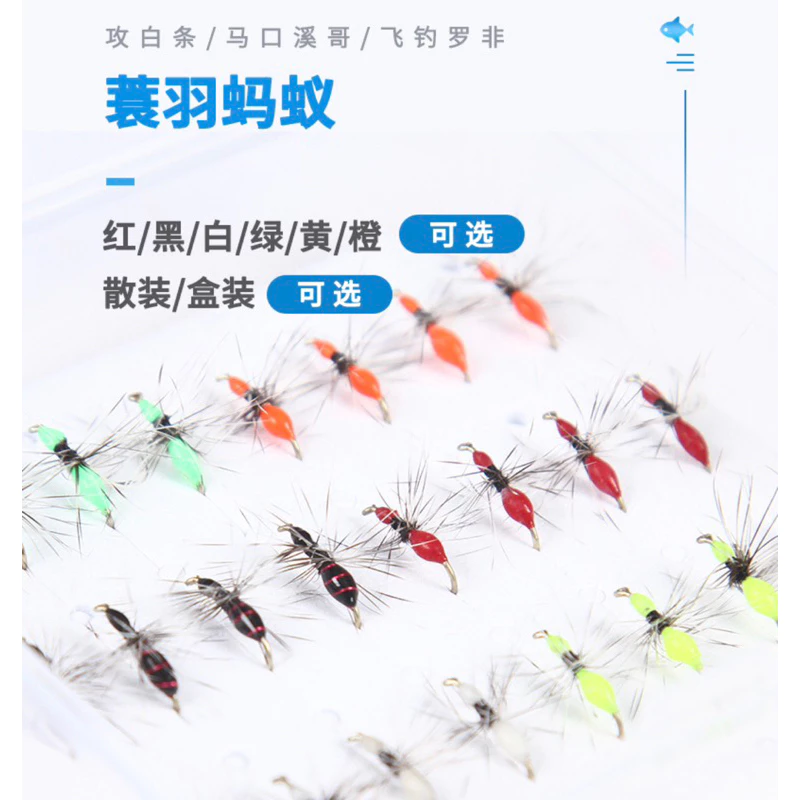 【LUREER】天然羽毛鉤 5入 14# 蚊蟲鉤 毛鉤 飛蠅 螞蟻 微物 微拋 馬口 紅貓 溪釣 路亞