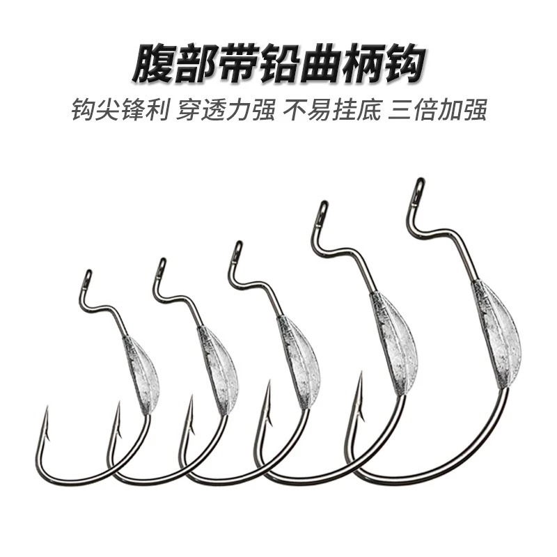 【LUREER】 帶鉛曲柄鉤 5入裝 軟蟲 軟餌 防掛 魚虎 雷強 踢水蛙 泰國鱧 軟蛙 熱狗