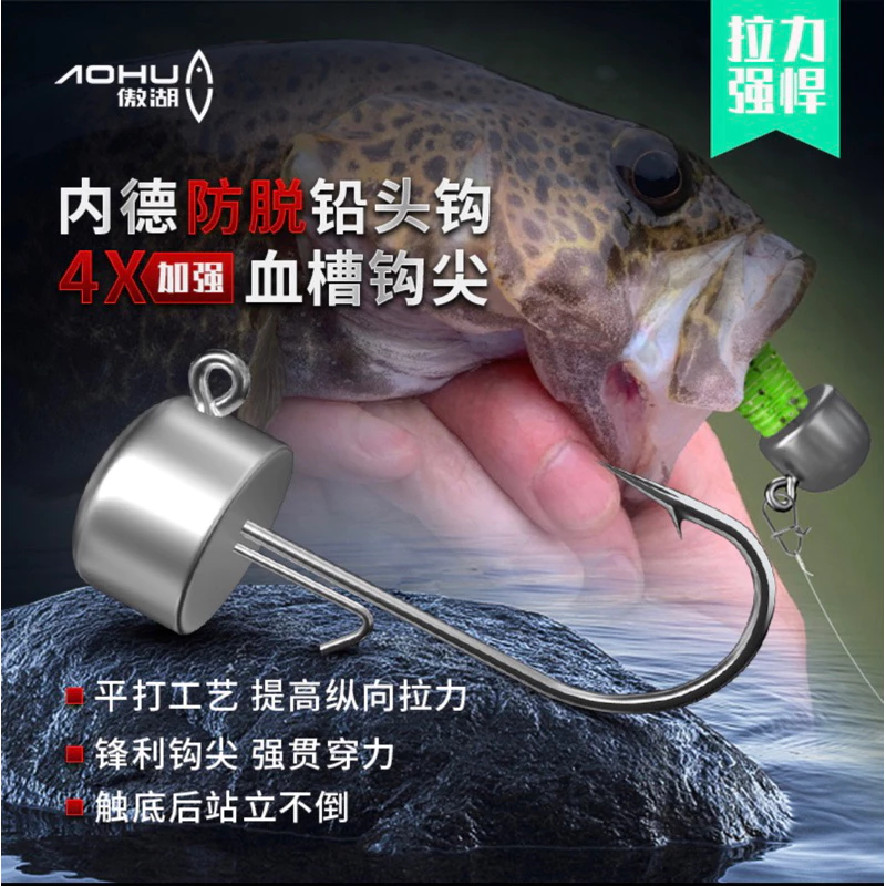 【LUREER】 內德鉤 4X加強 散裝 不倒翁 跳底必備 鉛頭鉤 鱸魚 黑鱸 管池 加州鱸 根魚 石斑 路亞 軟蟲