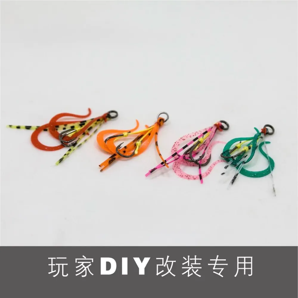 【LUREER】 微物雙鉤飄帶 <手工綁製> 黑格 根魚 路亞 飄帶 游動丸 鴨蛋丸