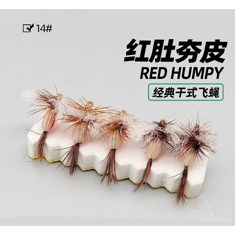【LUREER】 紅肚夯皮 5入 毛鉤 14# 手工綁製 路亞 飛蠅釣 溪流 溪釣 吳郭魚 溪哥 馬口