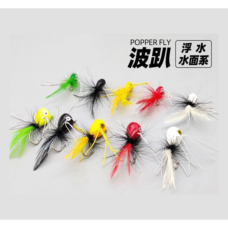 【LUREER】 波趴毛鉤 POPPER FLY 水面系毛鉤 5入 毛鉤 路亞 飛蠅 馬口 溪哥 吳郭魚 捲仔 波爬