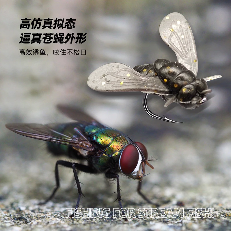 【LUREER】 軟餌蒼蠅 20入盒裝 附鉤！！ 路亞 蒼蠅 軟蟲 毛鉤 微物
