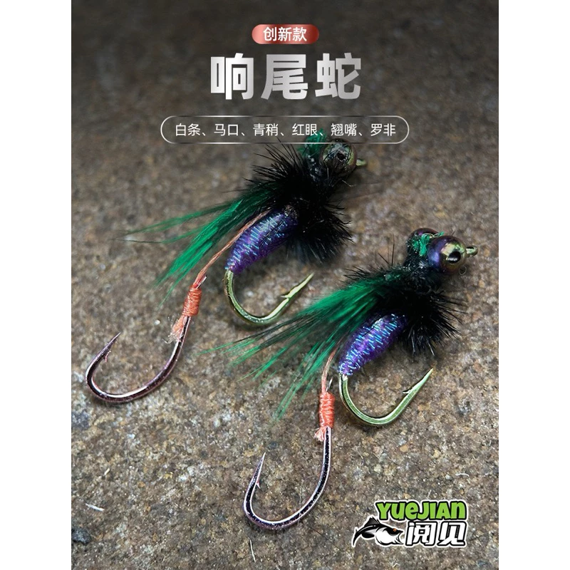 【LUREER】 響尾蛇 飛蠅雙鉤 14# 5入 毛鉤 路亞 飛蠅 馬口 溪哥 吳郭魚 微物