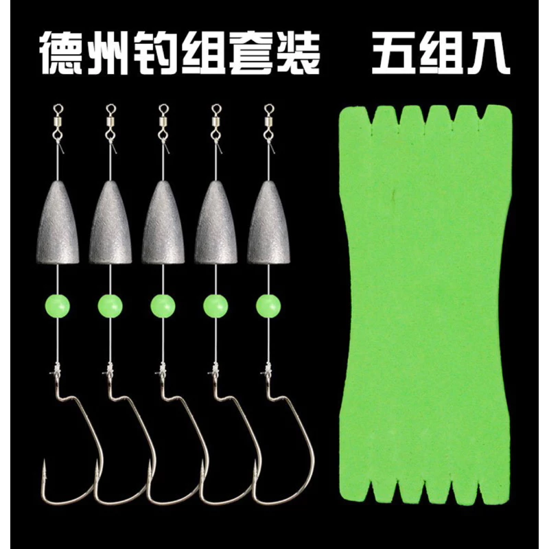 【LUREER】 德州釣組 5入 綁好線組 新手必備 路亞 軟蟲 德州釣組 曲柄鉤 子彈鉛