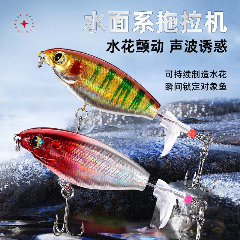 【LUREER】水面系 拖拉機 6/11克 聲波誘惑 水表 浮水 鉛筆 路亞