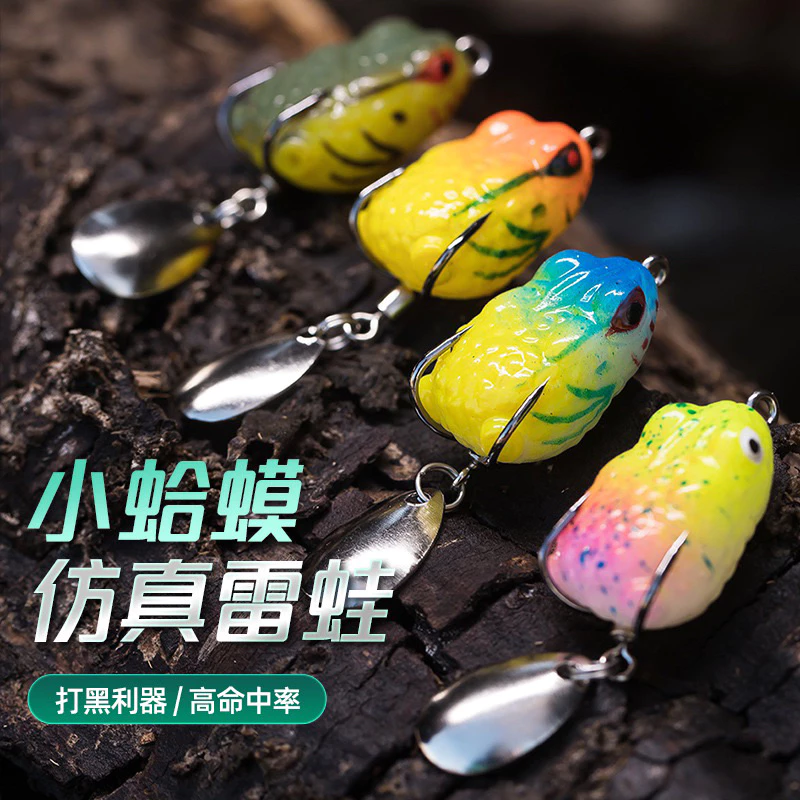 【LUREER】亮片 小蛤蟆 小雷蛙 3G 多色挑選 迷你 雷蛙 雷強 夜釣 泰國鱧 溝呆 呆呆