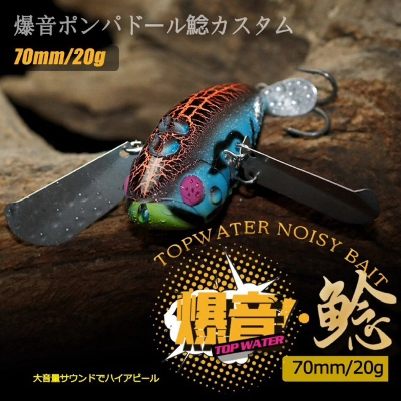 【LUREER】 水面系 爆音·鯰 20克 《搭配雞爪鉤》 爬行餌 路亞 鯰魚 水表餌 土虱 泰國鱧