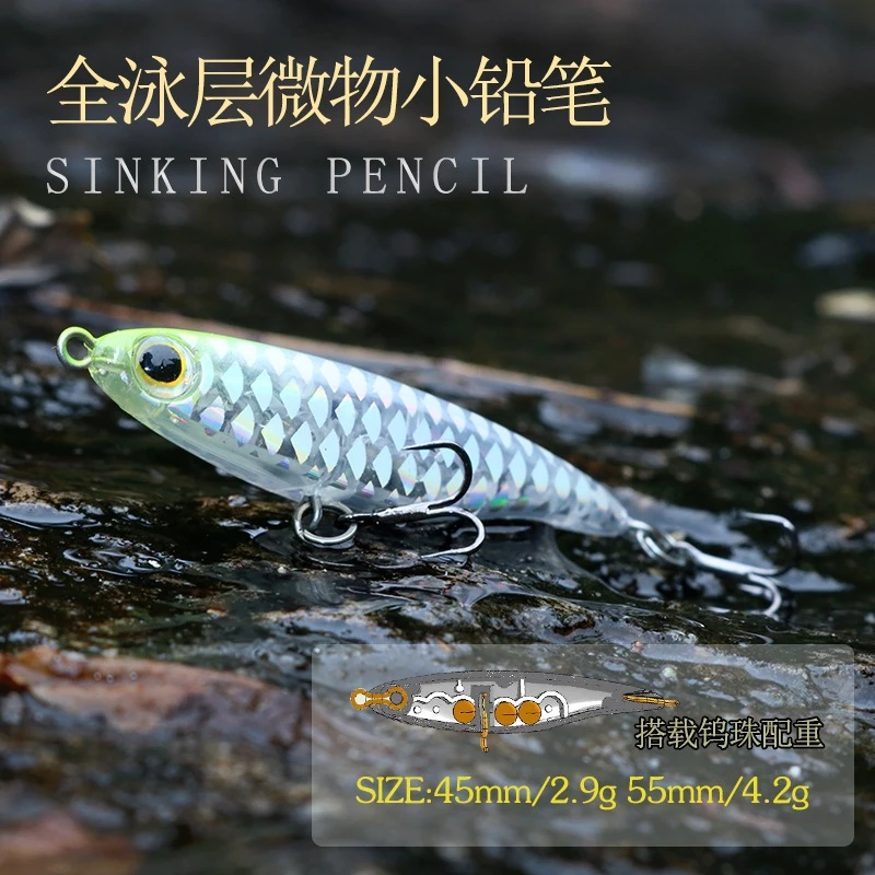 【LUREER】 日系 SINKING PENCIL 55S 震顫鉛筆 4.2克 全新設計 沉水顫沉 鉛筆 路亞 捲仔