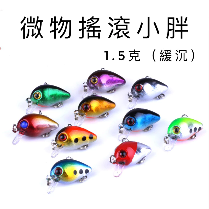 【LUREER】 T尾軟蟲 VIB 顫泳 5/7/10克 全新設計 路亞 軟蟲 VIB